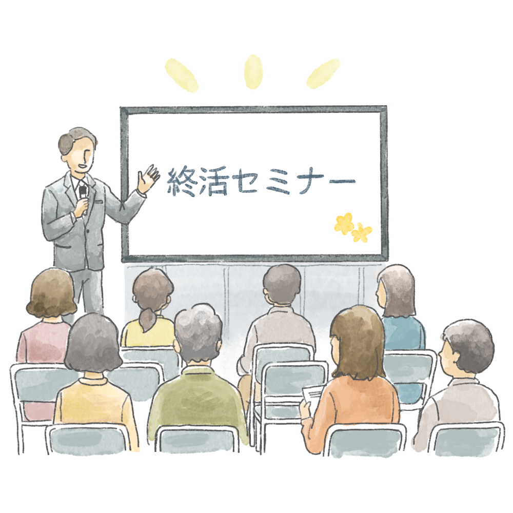 出張セミナーのイラスト